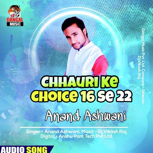 Anand Ashwani Songs MP3 Download